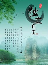 朋友圈中你扮演什么角色及建议