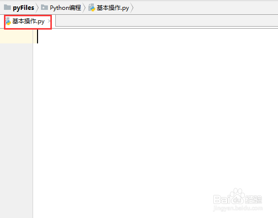 python教程【17】:在字符串中的基本操作