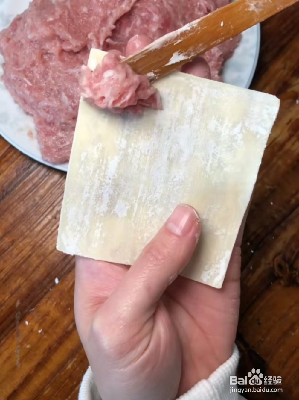 包馄饨的皮儿是怎么包起的这里具体给你说步骤