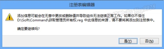 怎么显示并删除隐藏的MSOCache文件夹