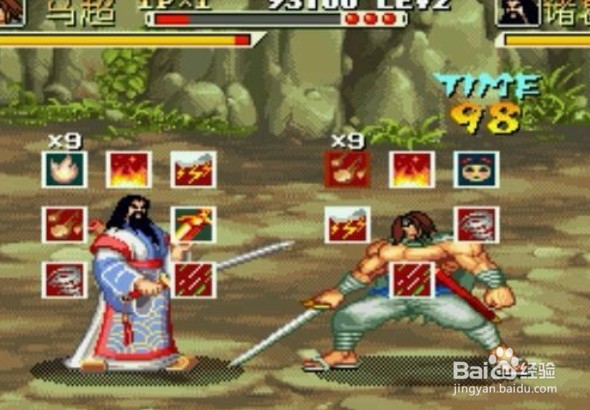 三国战纪配书的几种方法