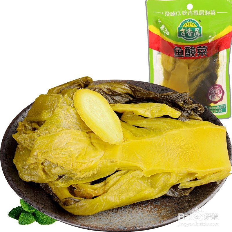 酸菜炖鱼片的制作方法