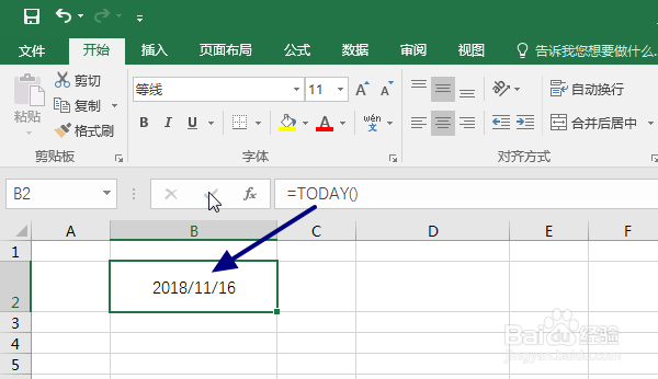 Excel中如何快速输入当前日期