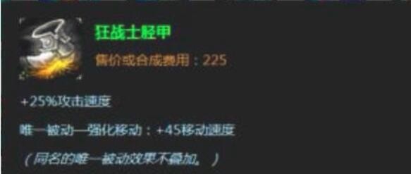 LOL德莱文出装,来看看