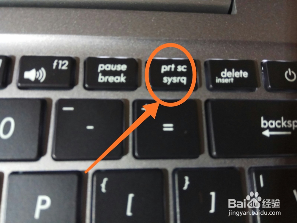 怎么用windows 10截图