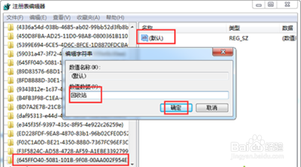 电脑回收站清空后怎么找回误删除的文件？