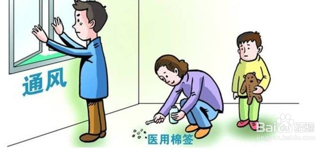 温度计水银撒地上怎么办