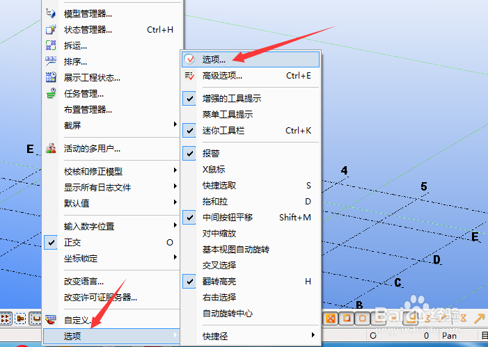 Tekla Structures 17.0怎么设置螺栓尺寸为30
