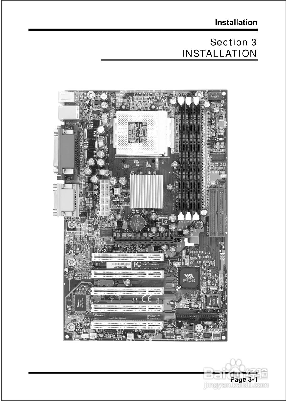 磐英EP-8K5AE型主板说明书:[2]