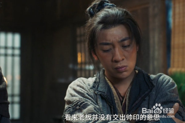 《神都不良探》第一章第五回-起攻略