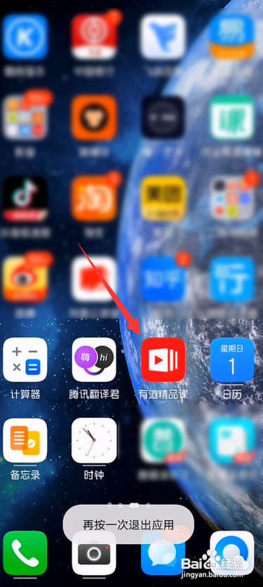初三学生如何利用寒假提高成绩