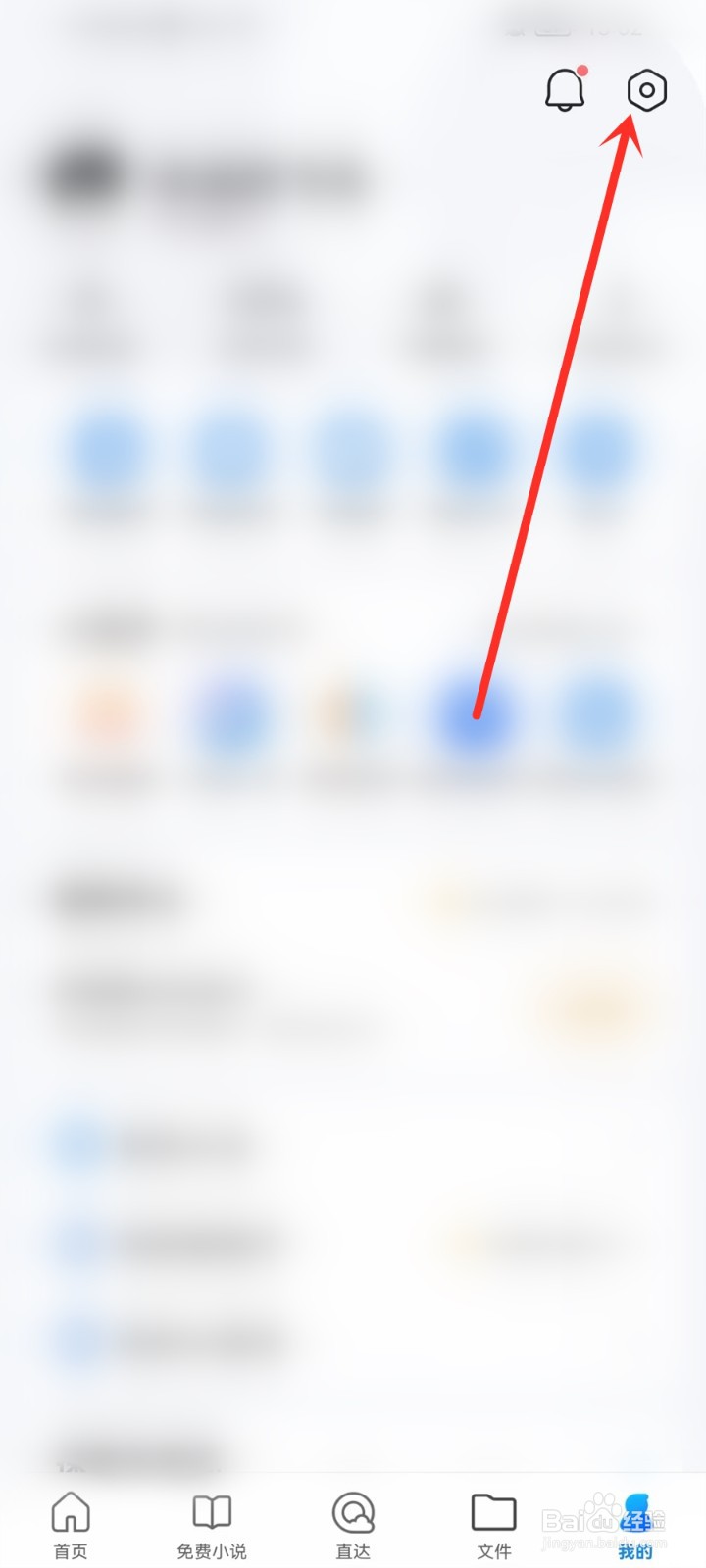 qq浏览器推荐网站不见了怎么办