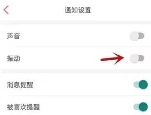 百合婚恋如何打开振动模式