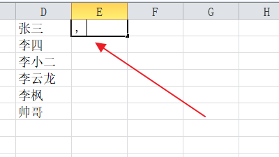 Excel怎么合并多个单元格的文字