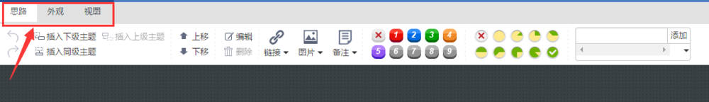 在线如何绘制思维导图？