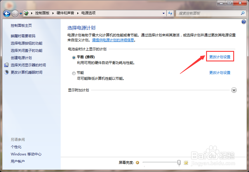 怎样解决 笔记本电脑重装系统后CPU风扇不停的转