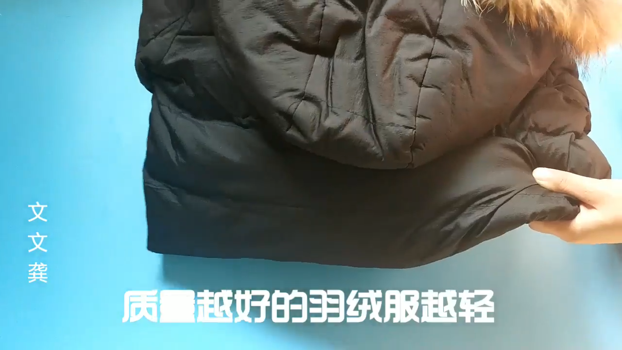 怎么挑选羽绒服