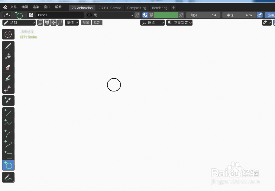 如何使用blender快速设计彩蝴蝶2D简图模型