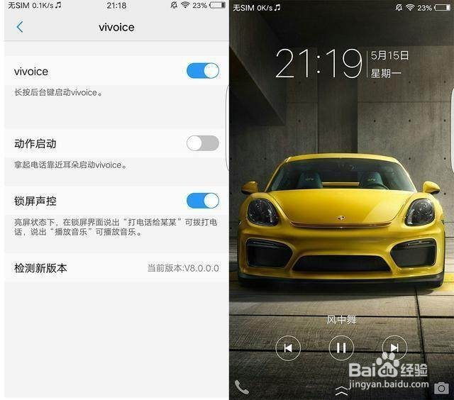 如果你用vivo手机,请不要不用这些功能