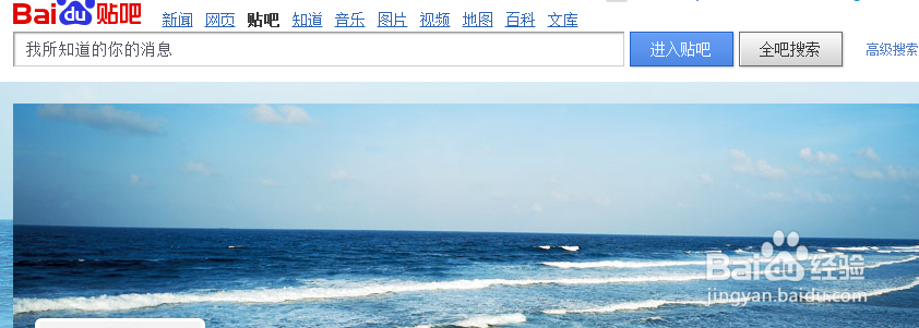 如何建立自己的贴吧