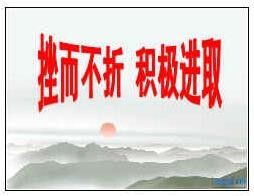 挖坑游戏中的人生哲理