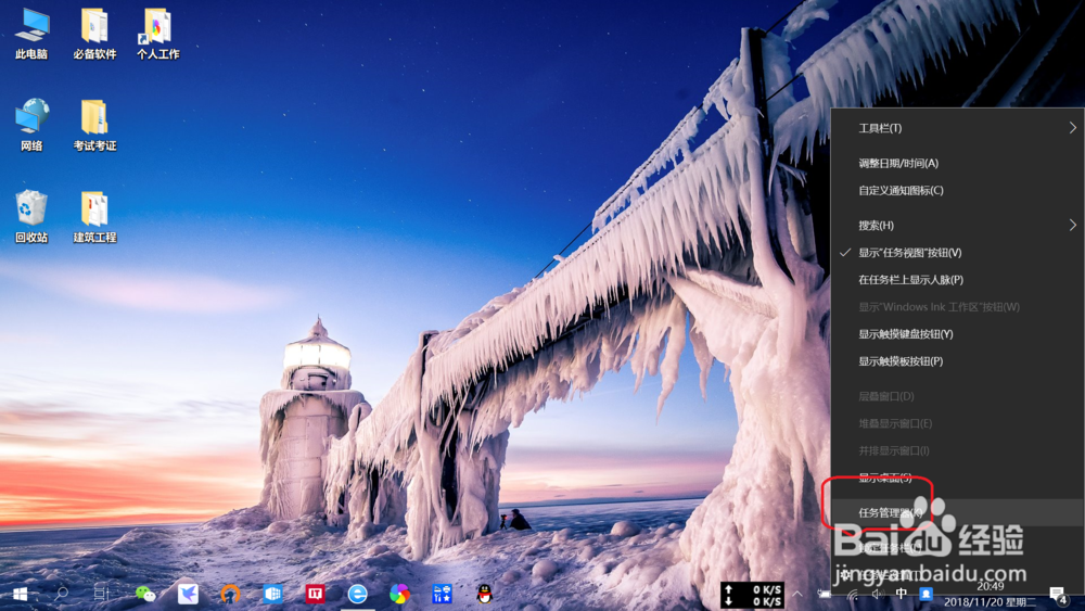 三种方法打开笔记本win10注册表编辑器详细教程