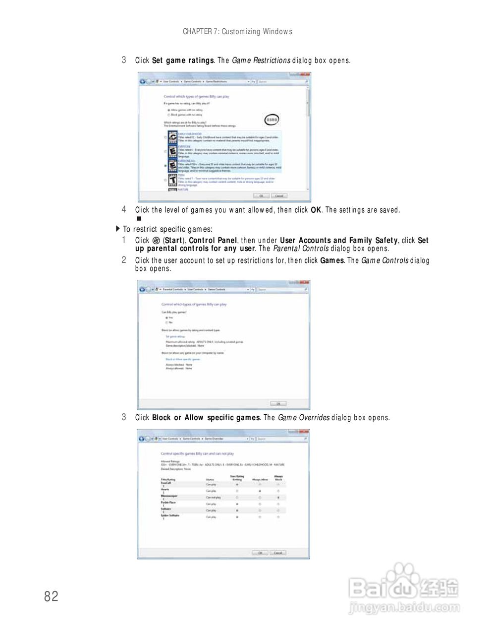 捷威Gateway UC78笔记本电脑使用说明书:[9]