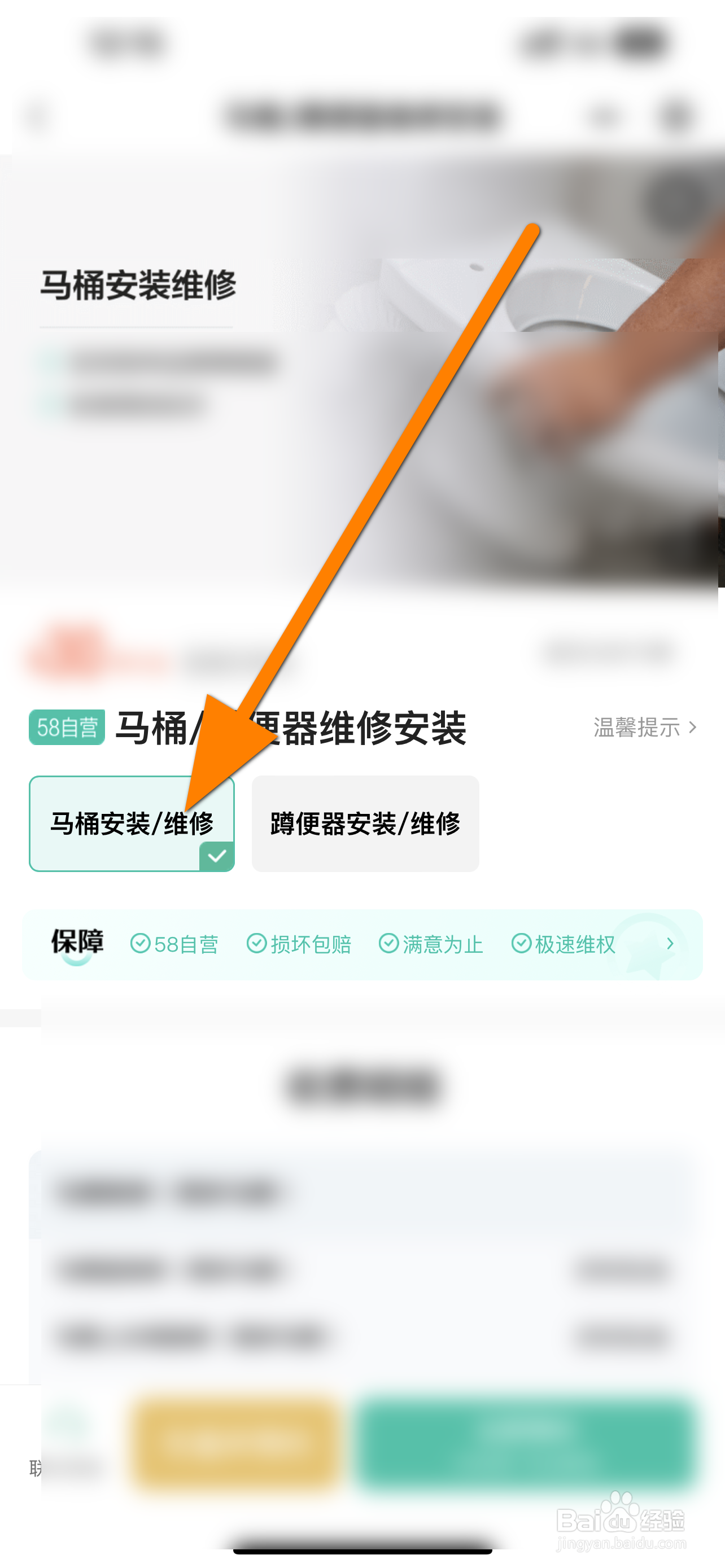 抽水马桶没有冲力怎么办
