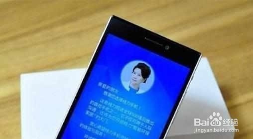 中国富豪都用什么手机？他用的你绝对想不到！