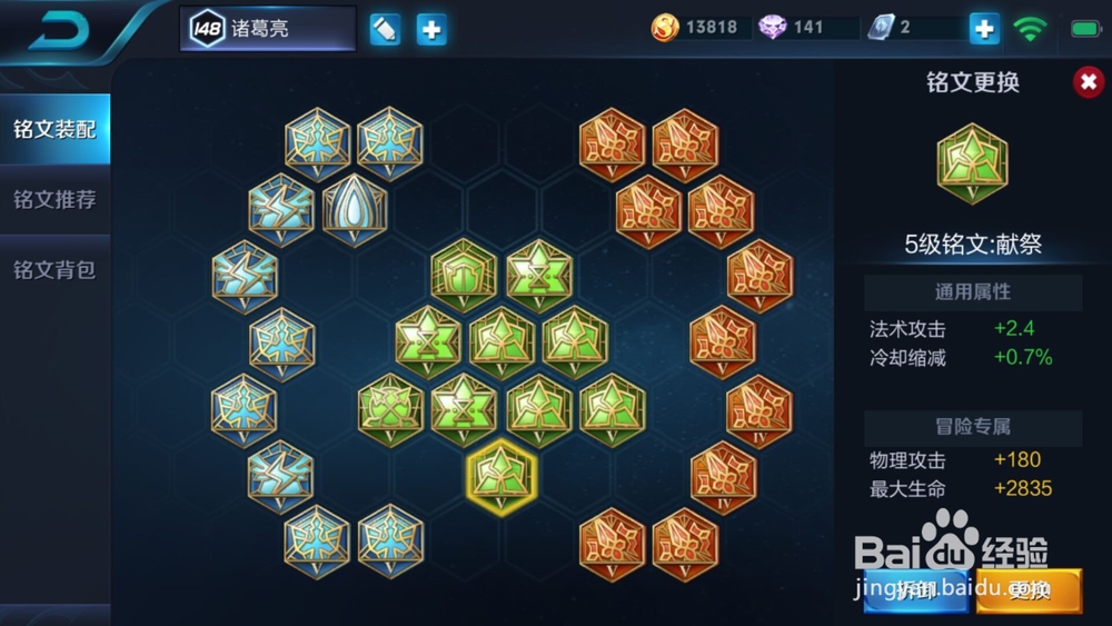 王者荣耀诸葛亮怎么玩？