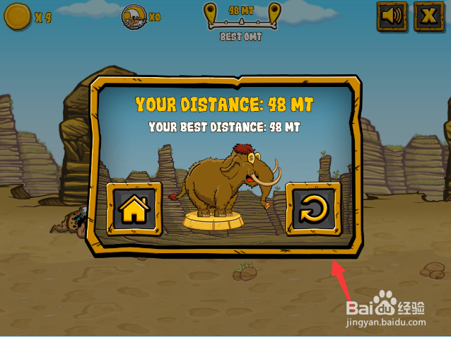 穴居人狩猎攻略