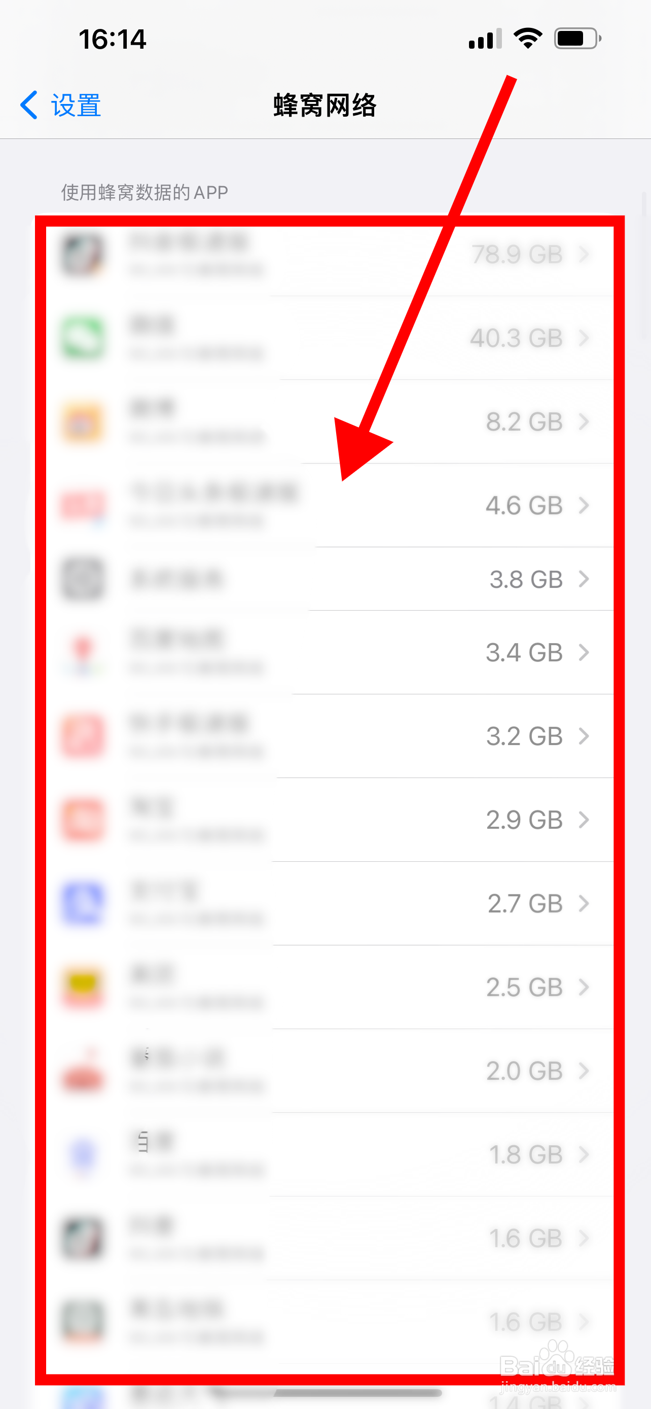 苹果流量打开了为什么不能上网