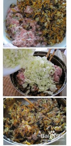 素三鲜猪肉水饺