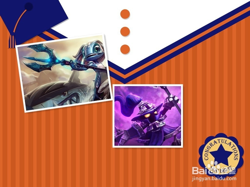 英雄联盟lol装备攻略：[9]瑞莱的冰晶节杖