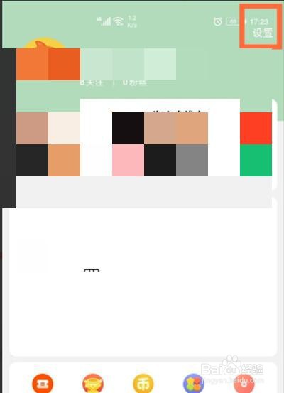 淘宝怎么关闭小额免密支付?