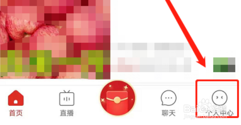 拼多多怎么冻结账号