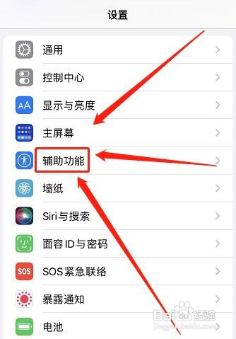苹果12接电话不开免提听不见怎么回事