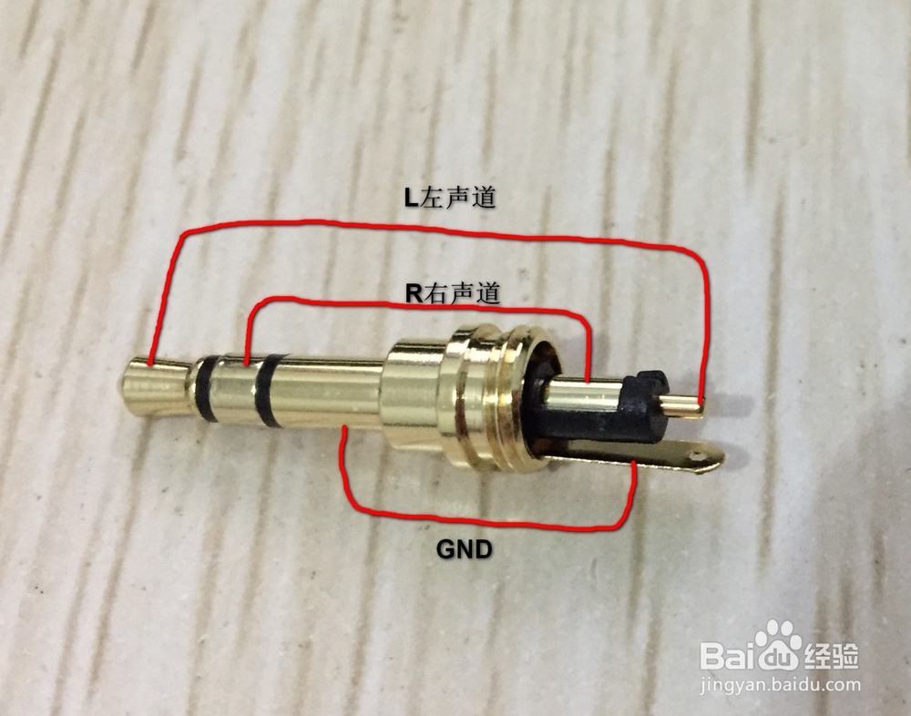DIY耳机转接头进阶版——国标美标一键切换