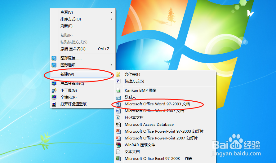 word文档格式如何转换为PDF格式