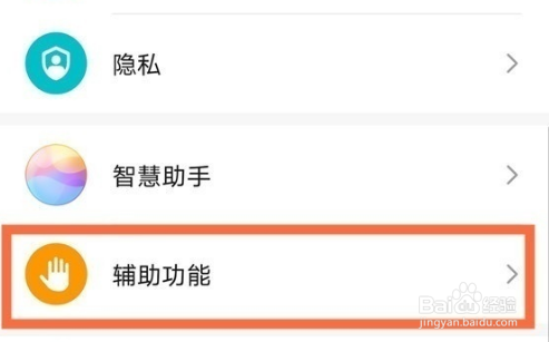 华为nova8pro去哪设置自动开关机