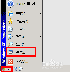 U盘量产后USB鼠标和键盘都无法使用,如何解决?