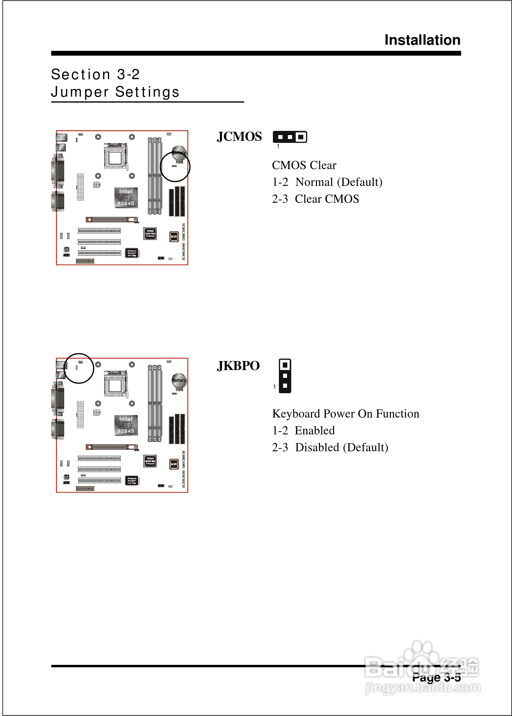 磐正EP-4B2M型主板说明书:[2]