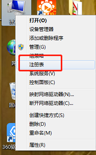 如何防止U盘病毒传入电脑