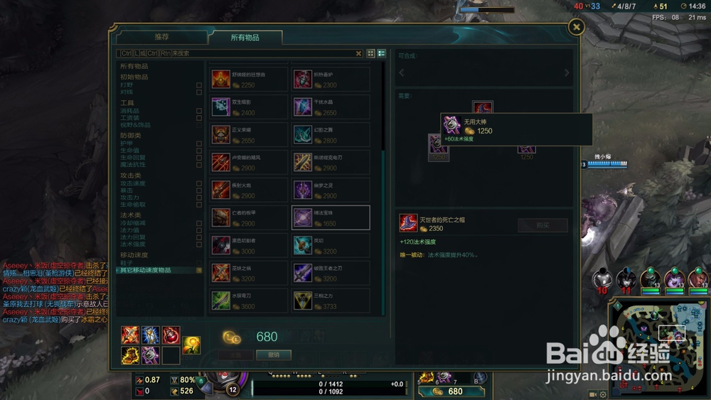 lol无限乱斗巴德怎么玩