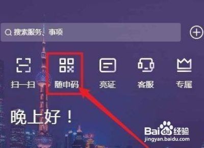 离固安证明怎么开
