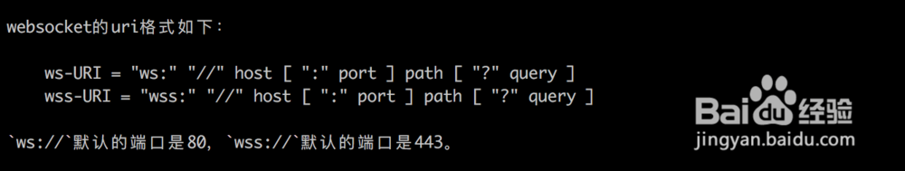 怎样用golang写websocket?