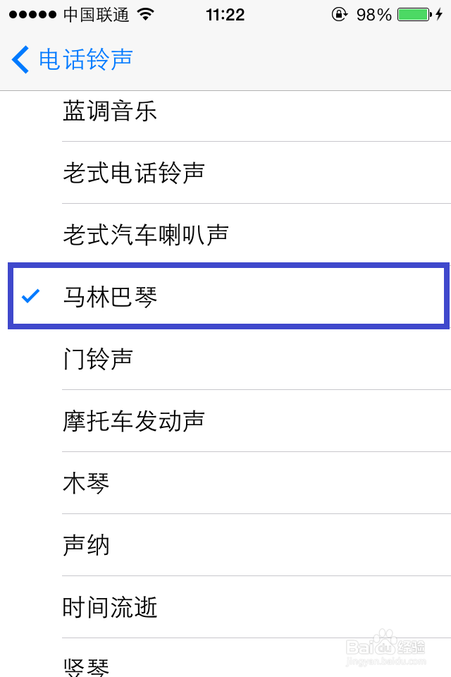 ios7铃声设置