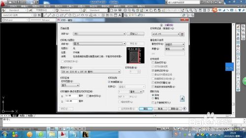 AUTOCAD中如何设置线宽