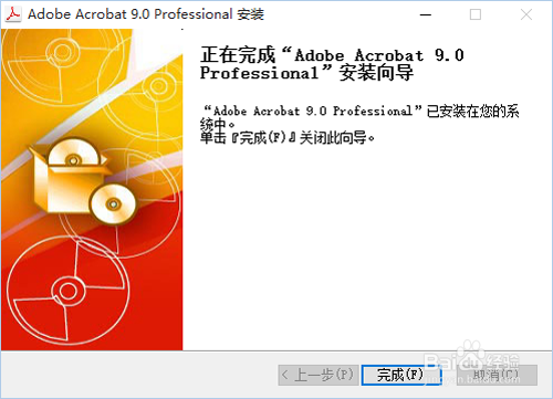 PDF怎么转换成JPEG?PDF如何导出为JPG图片?