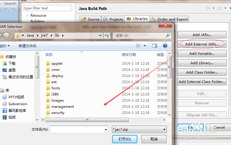 java链接mysql数据库